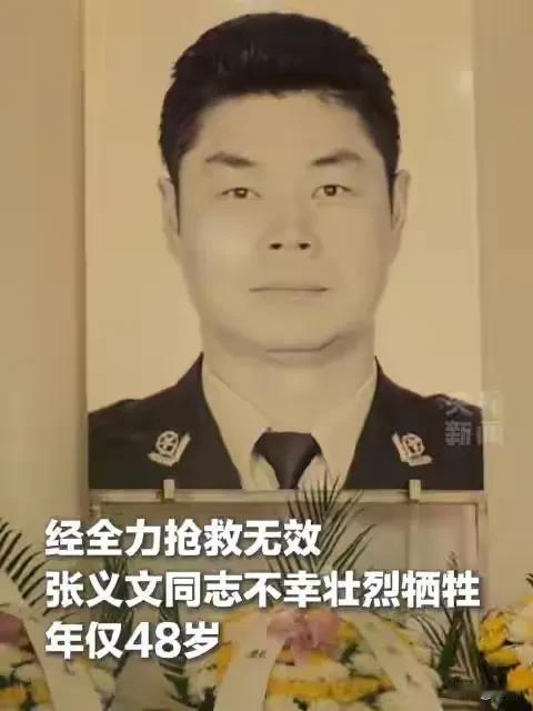 多次前科的醉酒男为泄愤，持刀刺死正在出警的人民警察张义文，6月28日，张义文同志