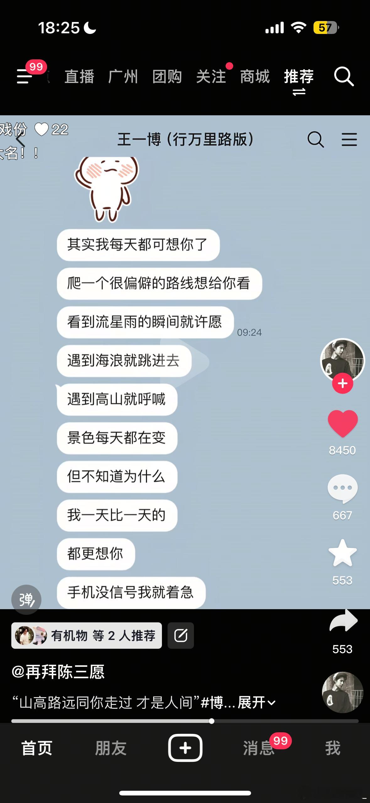 不允许有人不懂这一段🥺🤲🏻