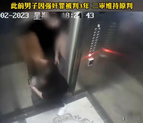 山西大同，男子跟女友订婚，第二天带着女友去看婚房，进屋后却强行要跟女子发生了关系