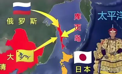 俄罗斯和日本，为何都不承认库页岛属于清朝？原因非常简单！库页岛曾经是中国最大