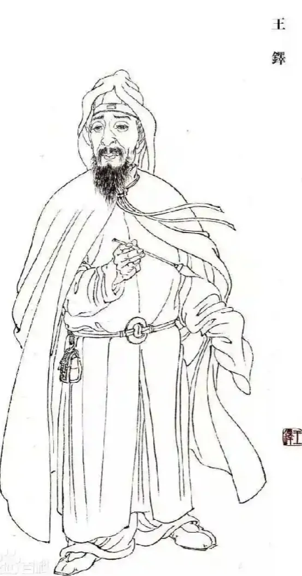 唐末宰相王铎，携带家眷300多人告老还乡中途被强盗截杀，无一人生还。谁也想不到，