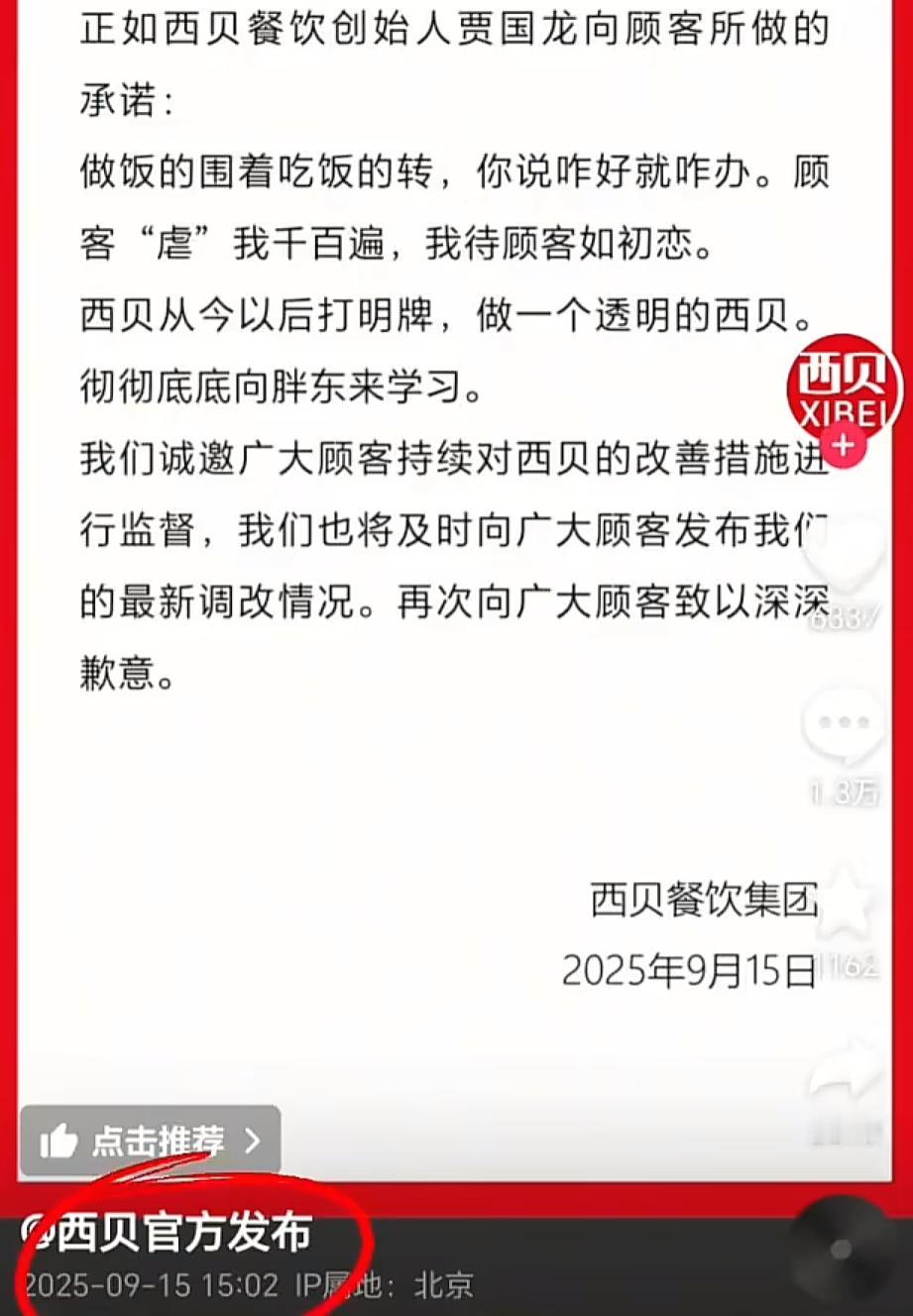 罗永浩怕了？跑到日本去了。在之前欠6亿的时候都没有想过要跑路，就算是不跑也就