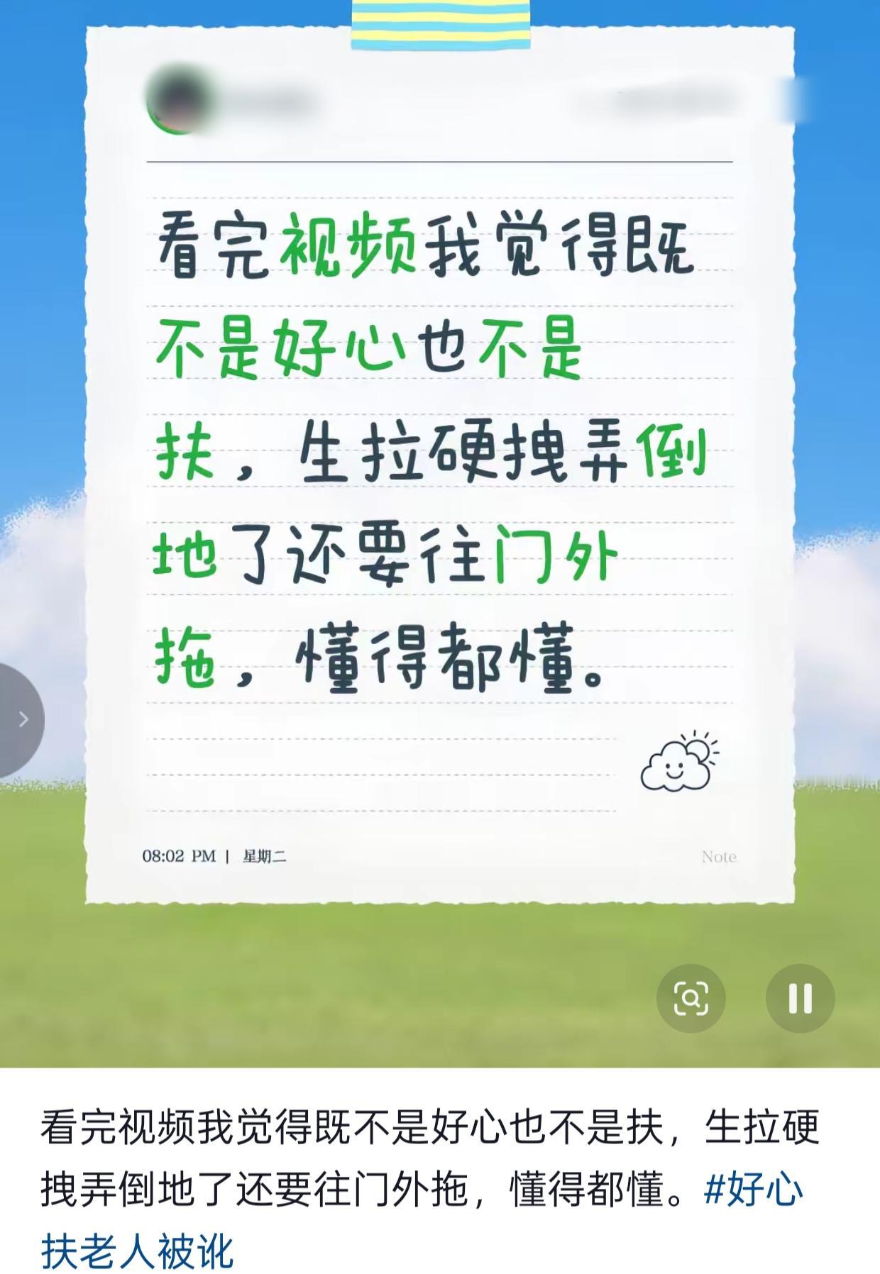 棋牌室老人那个事，一开始店家被讹了1.9万，确实有点冤。但她隐瞒细节真相，也