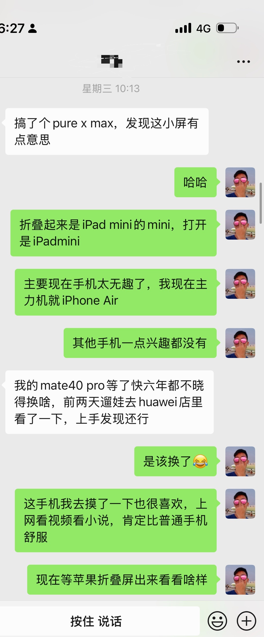 华为PuraXMax卖挺好的，我一哥们六年没换手机，体验一下就换了。等