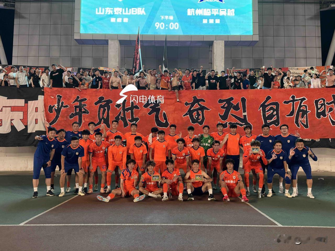 在邹城的泰山B队比赛赛后，谈及此次职务调整，即将正式赶赴泰山一队的韩鹏谦虚地表示