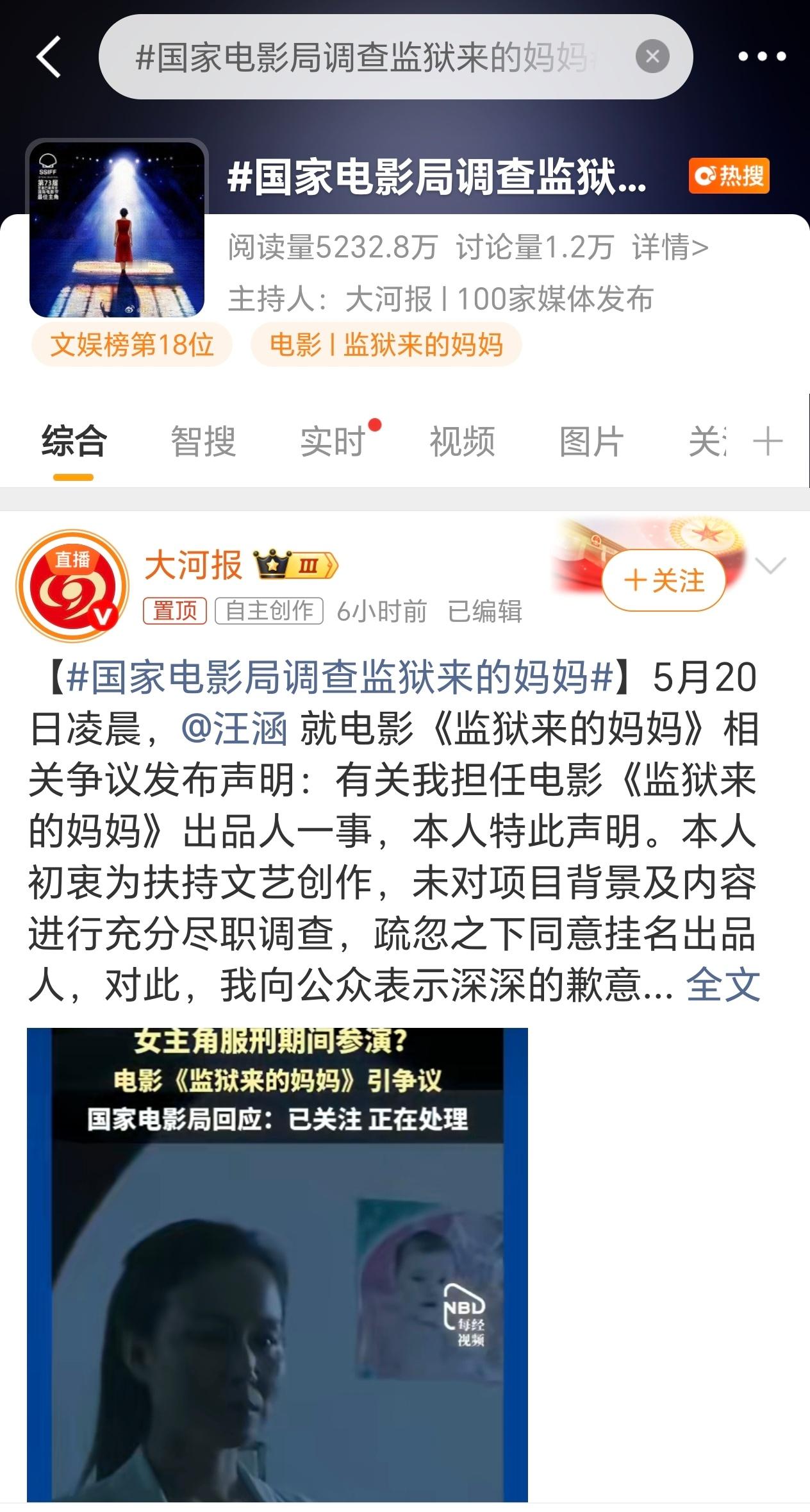 电影局的审核，确实不准不一哦，有的大手一挥，有的感觉追着杀
