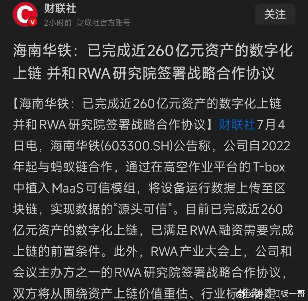 中缅泰将全面清剿电诈园区稳定币一定是CPO的翻版行情！不要急，稳定币是