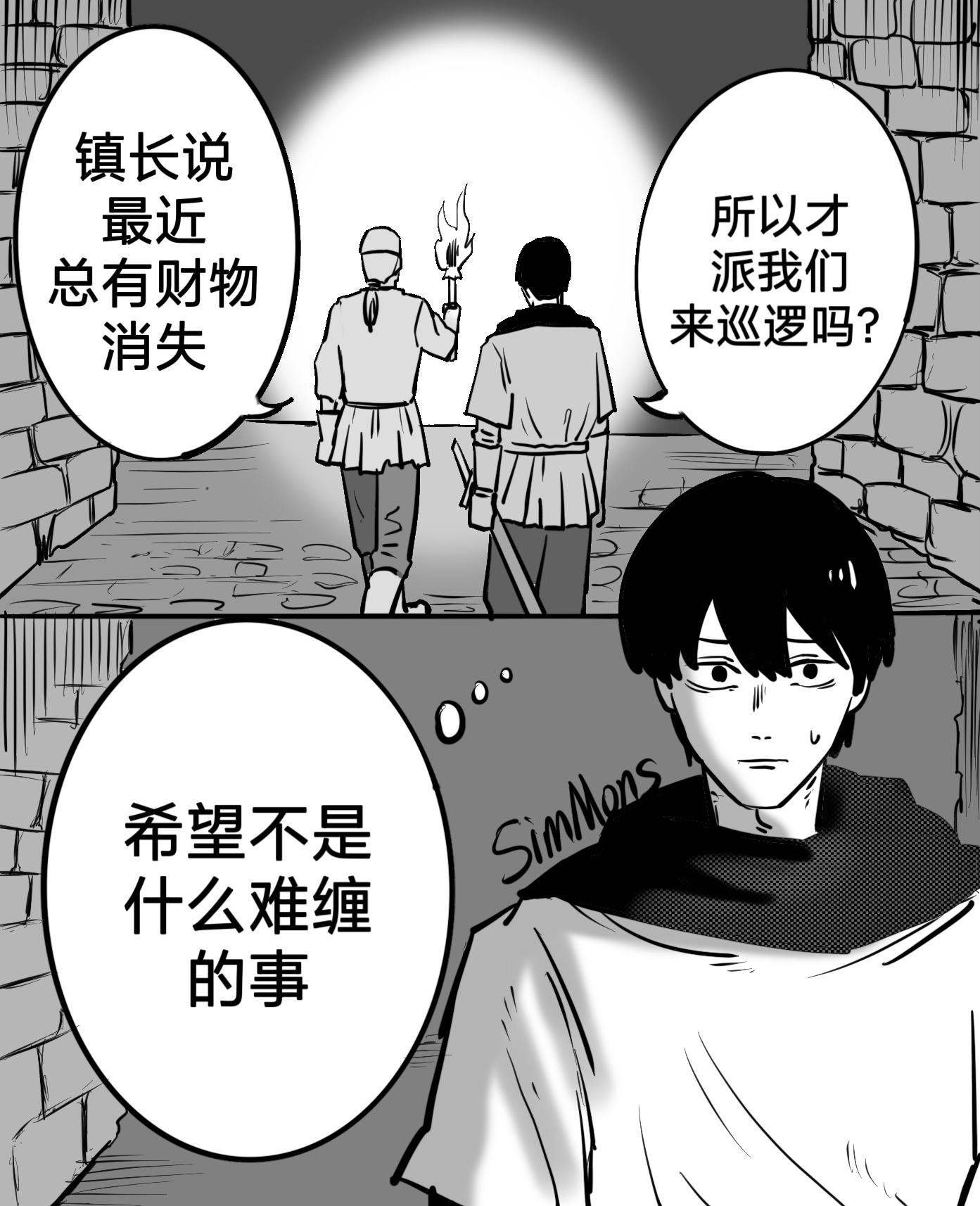 小偷。
