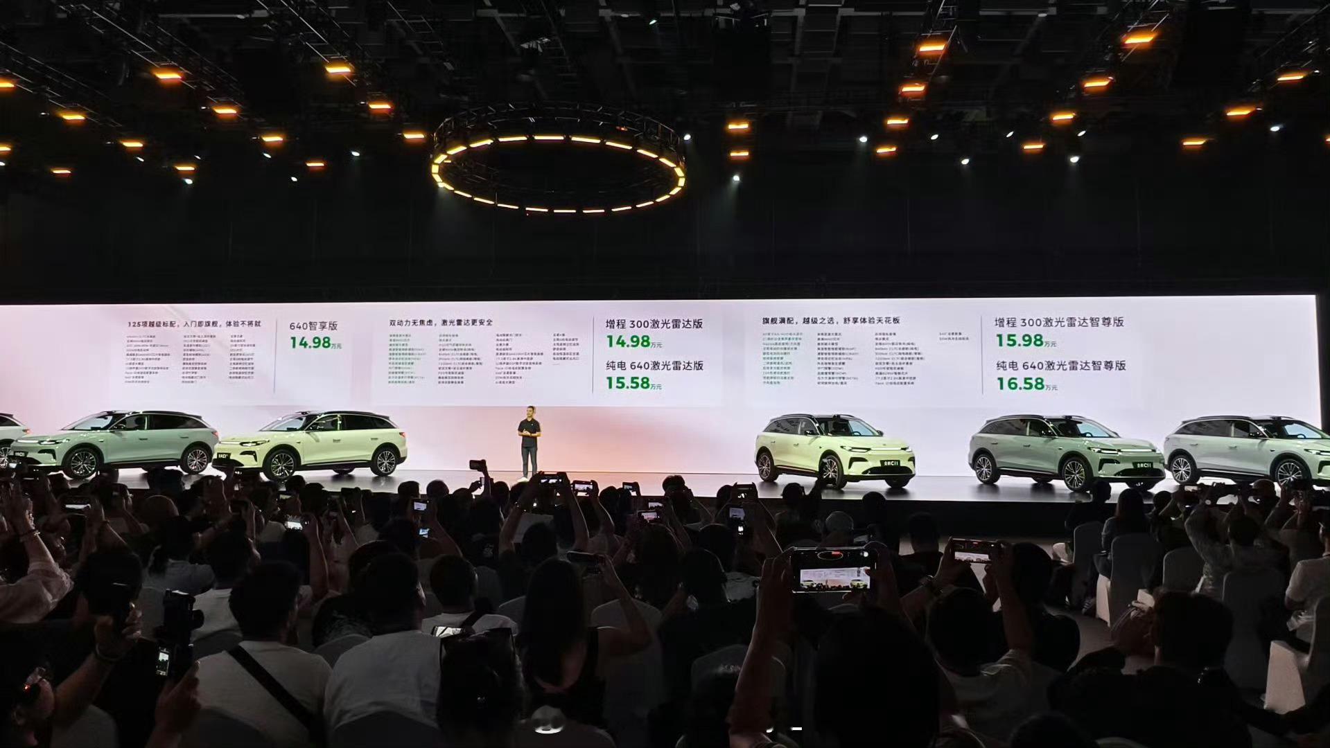 零跑全新C11不用纠结直接买全新零跑C11来了，价格14.98-16.58万元！