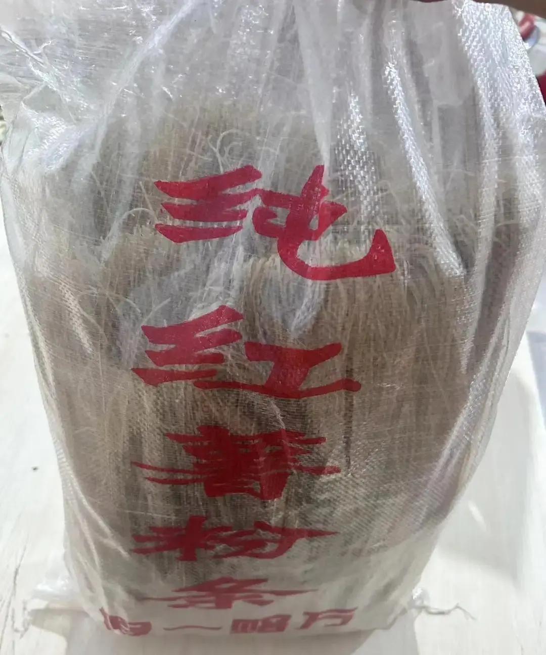 我让老家朋友代买20斤红薯粉条，微信秒转120块，他回了个OK。转头我又说给婆