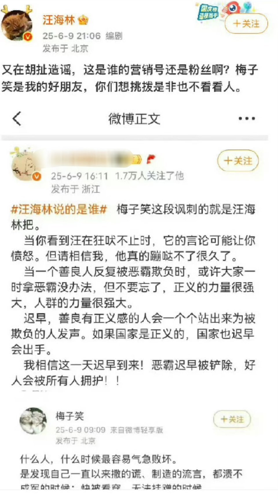瞎扯[并不简单]​​​