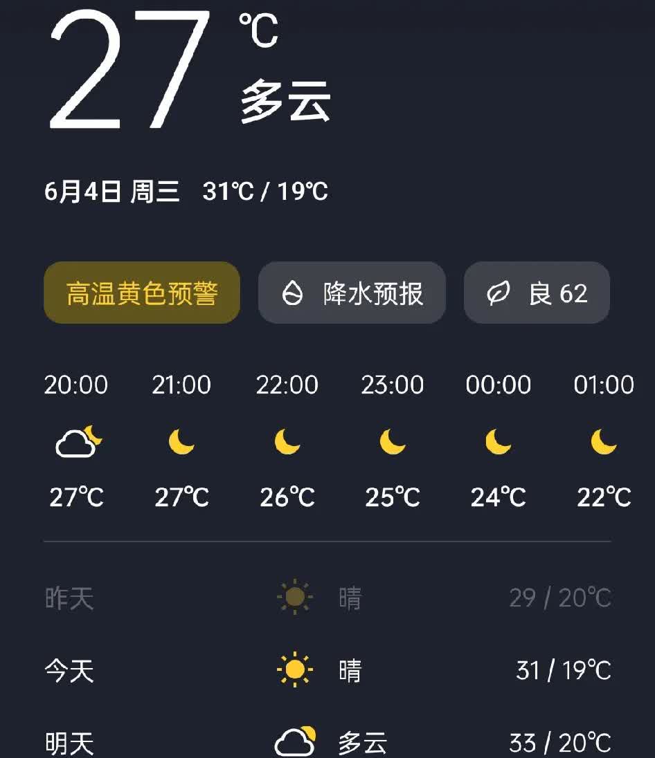 老公带我干了件我一直想干的事，去大型足疗店做足疗，我自己不好意思去，他花了498