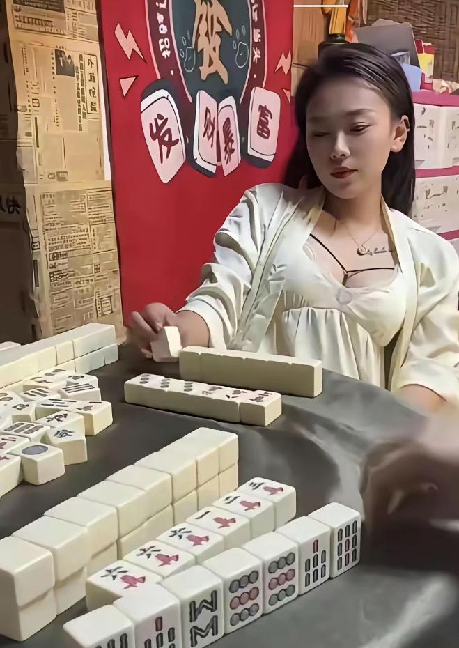 这女的打麻将总是赢，她有个特点不和女的打麻将，专门找那些中年大叔。我也不知道