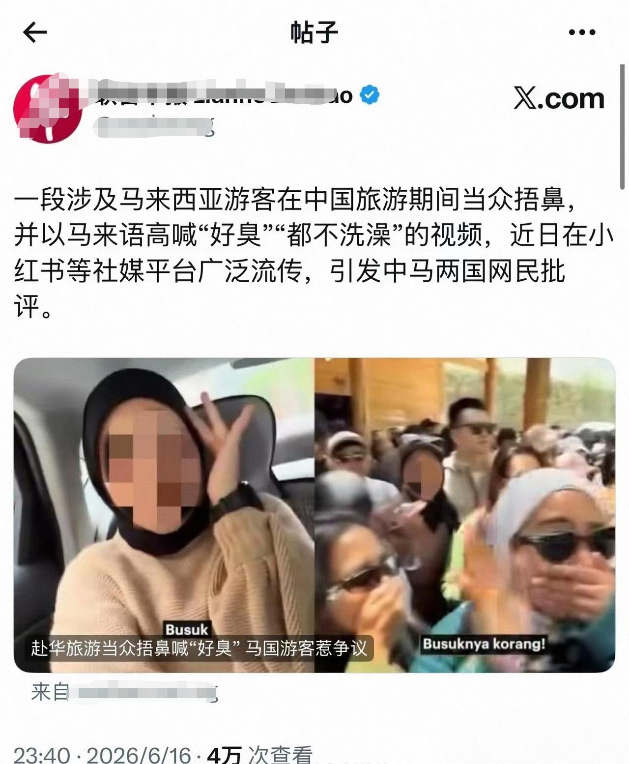 新加坡某报真的把双标体现得淋漓尽致。一边叫我们不要喊“印加坡”，要尊重他们的多