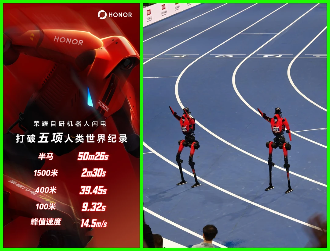 接连打破五项世界纪录，国产人形机器人的领先程度，竟然已经领先到了这种地步了？你