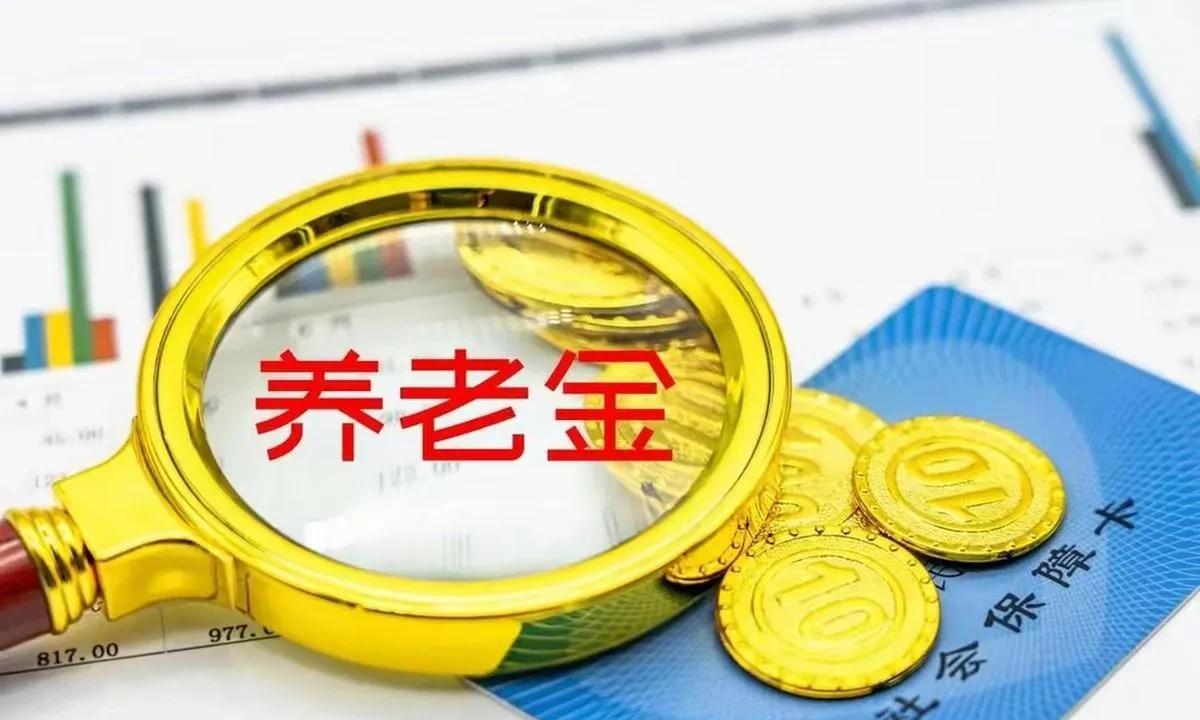 如果老两口有一人有退休金，退休金就4000元，生活也是不错的。如果你有60岁，