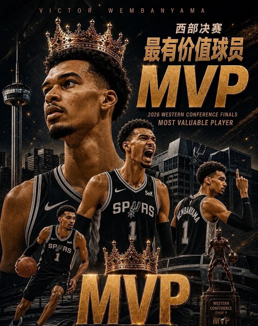 哭着拿MVP！22岁文班亚马，不是下一个谁，就是他自己，说三点实在的：1.