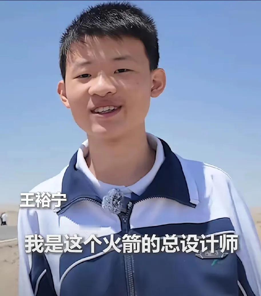 高中生11个月造火箭上天！人民日报点赞：少年强则国强当同龄人还在埋头刷题、