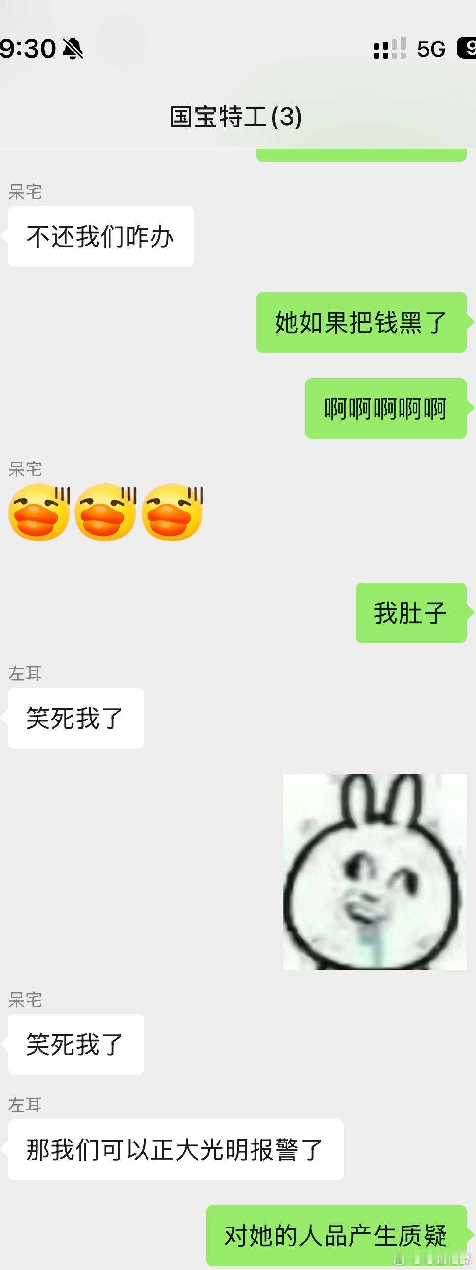 碰到不干人事的人就会这样🤣​​​