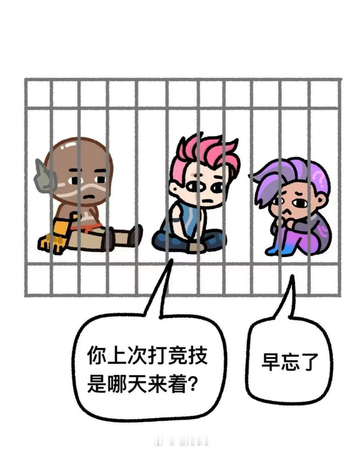 关小黑屋的英雄还是你们几个[doge]守望先锋游戏梗守望先锋​​​