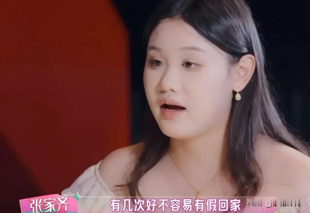 张家齐控诉母亲“寒心”！奥运冠军张家齐在综艺节目中，当着镜头向母亲控诉：去姥