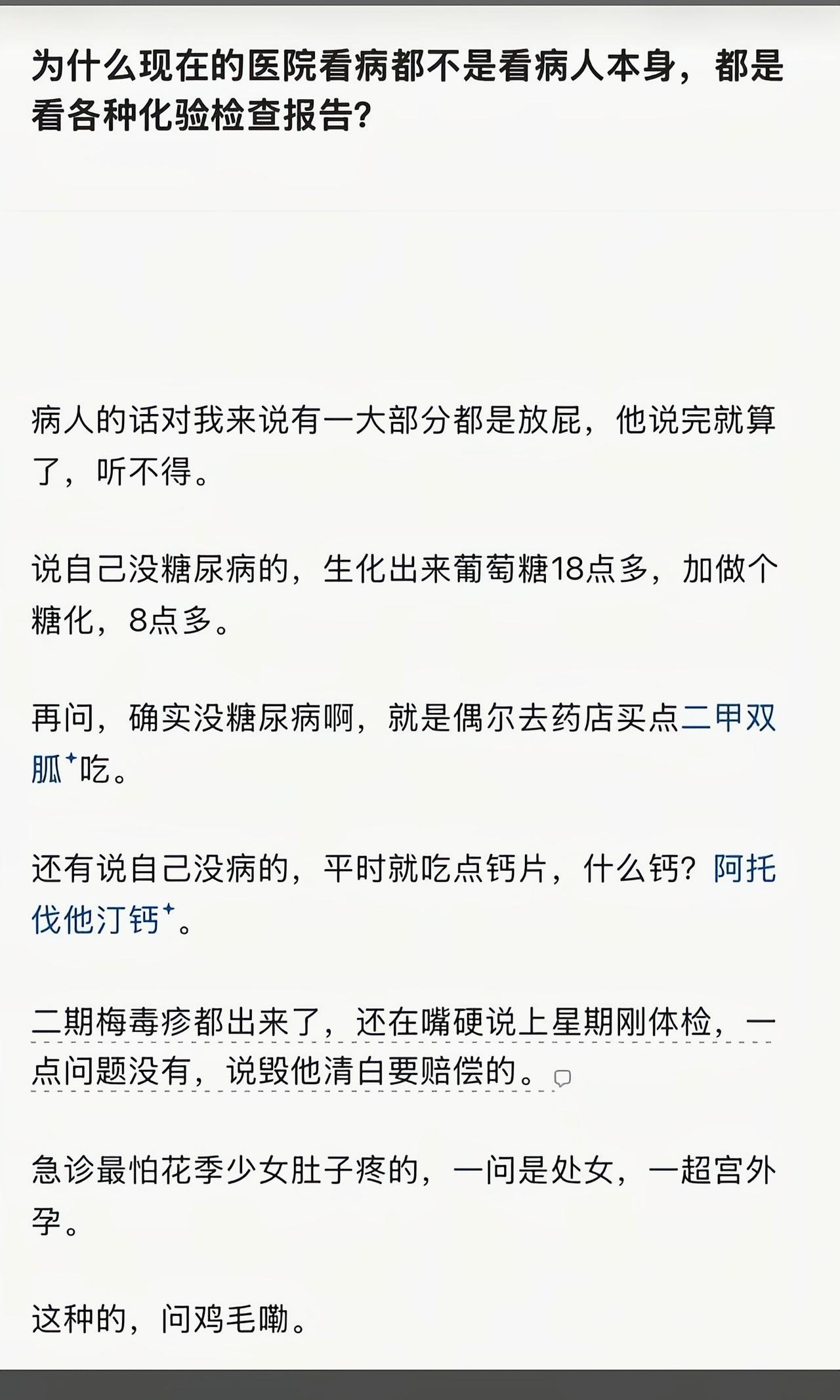 这些都是经验之谈啊[吃瓜]
