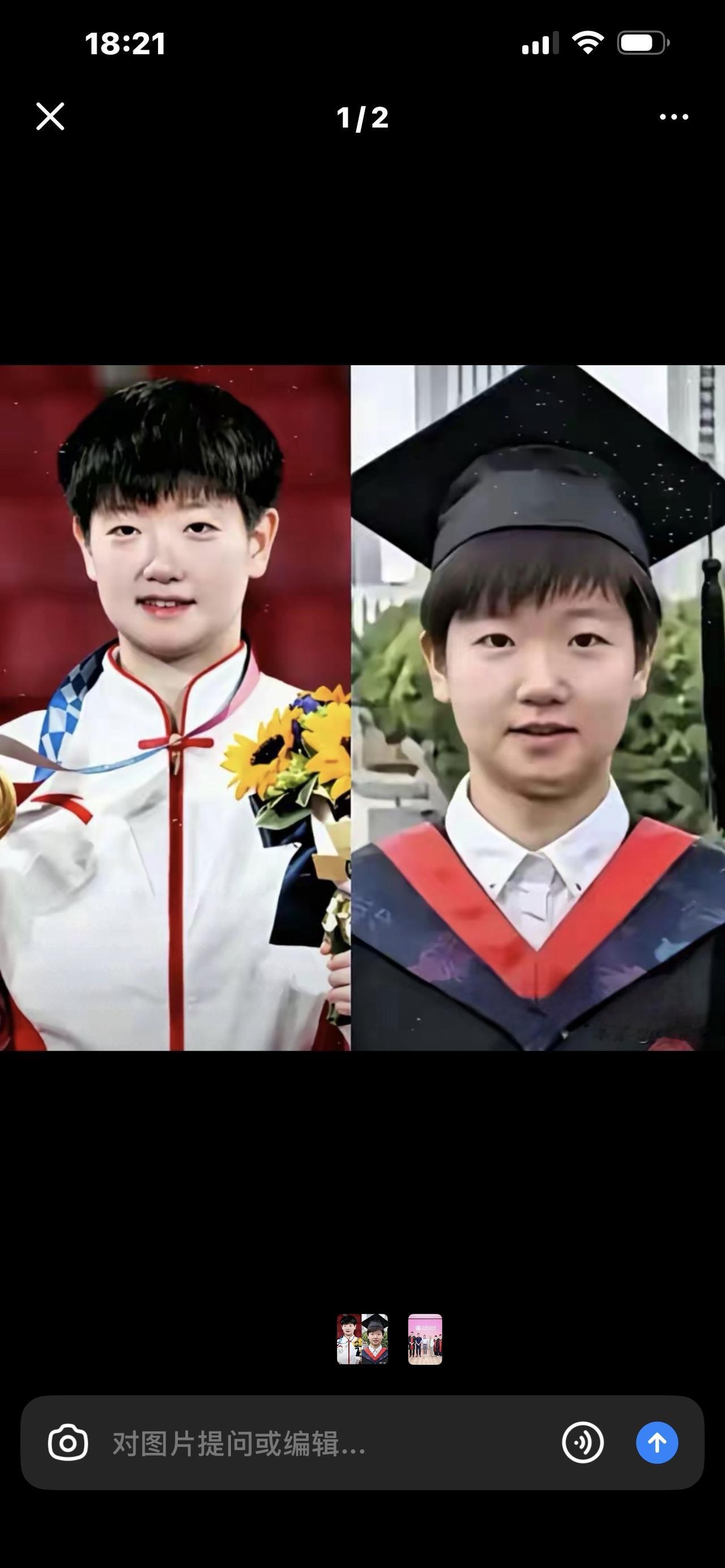 炸穿热搜！孙颖莎7年交大毕业，9月清华读研：原来顶级强者从不止步！谁能想到？赛