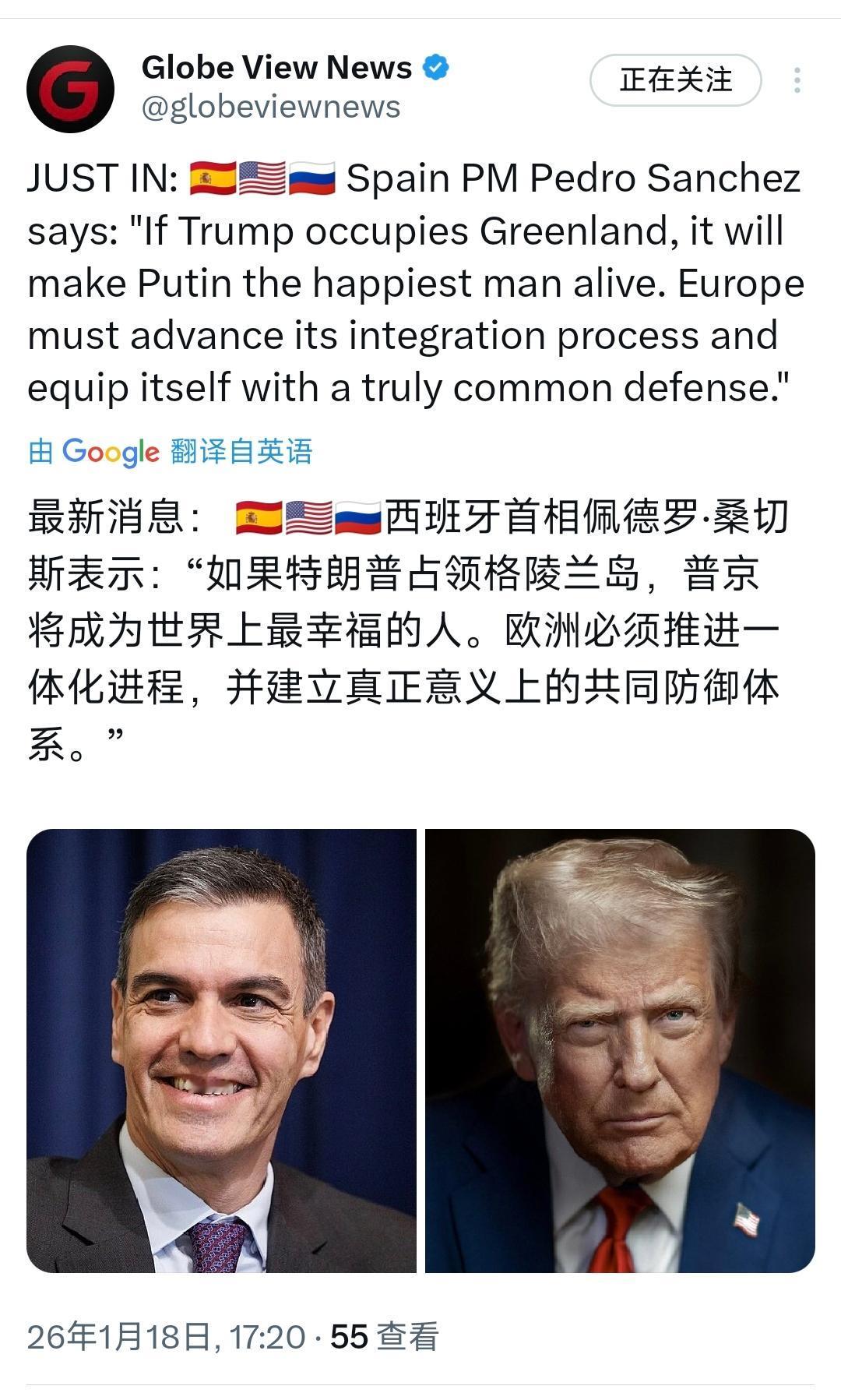 西班牙首相佩德罗·桑切斯今天（1月18日）表示：“如果特朗普占领格陵兰岛，普京将