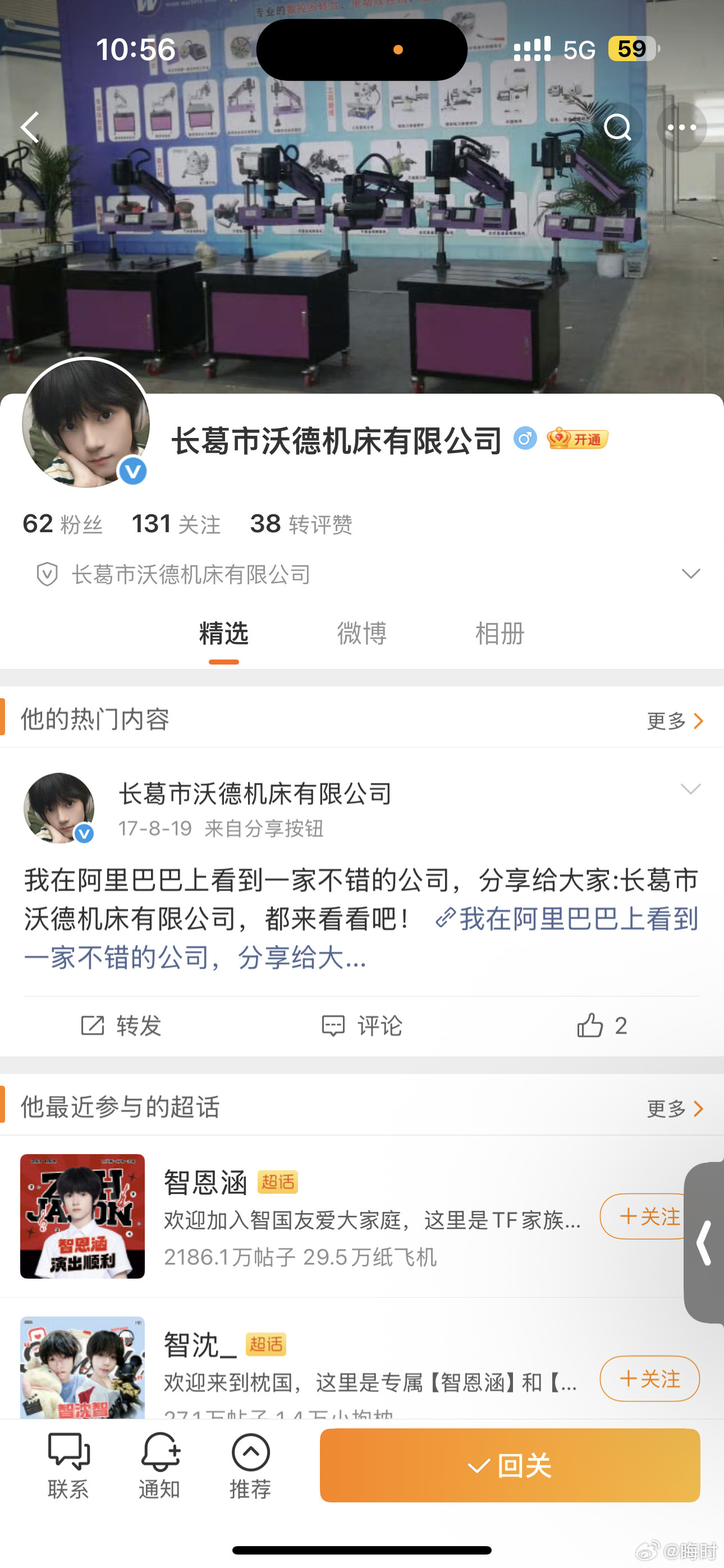 这啥啊
