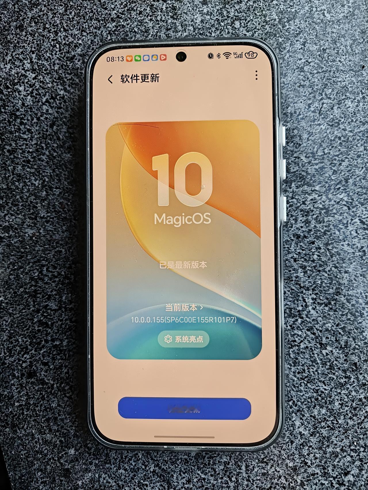 荣耀Magic8收到了MagicOS155更新推送，纯净截图是真好用，截图自动隐