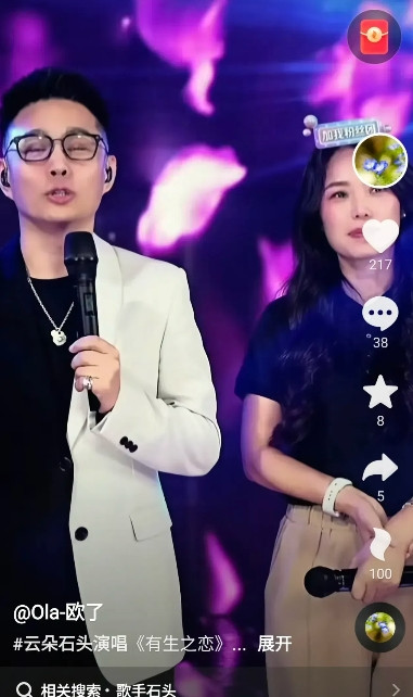 刀郎是网暴云朵的“后台”吗？云朵是网暴刀郎的“后台”吗？随