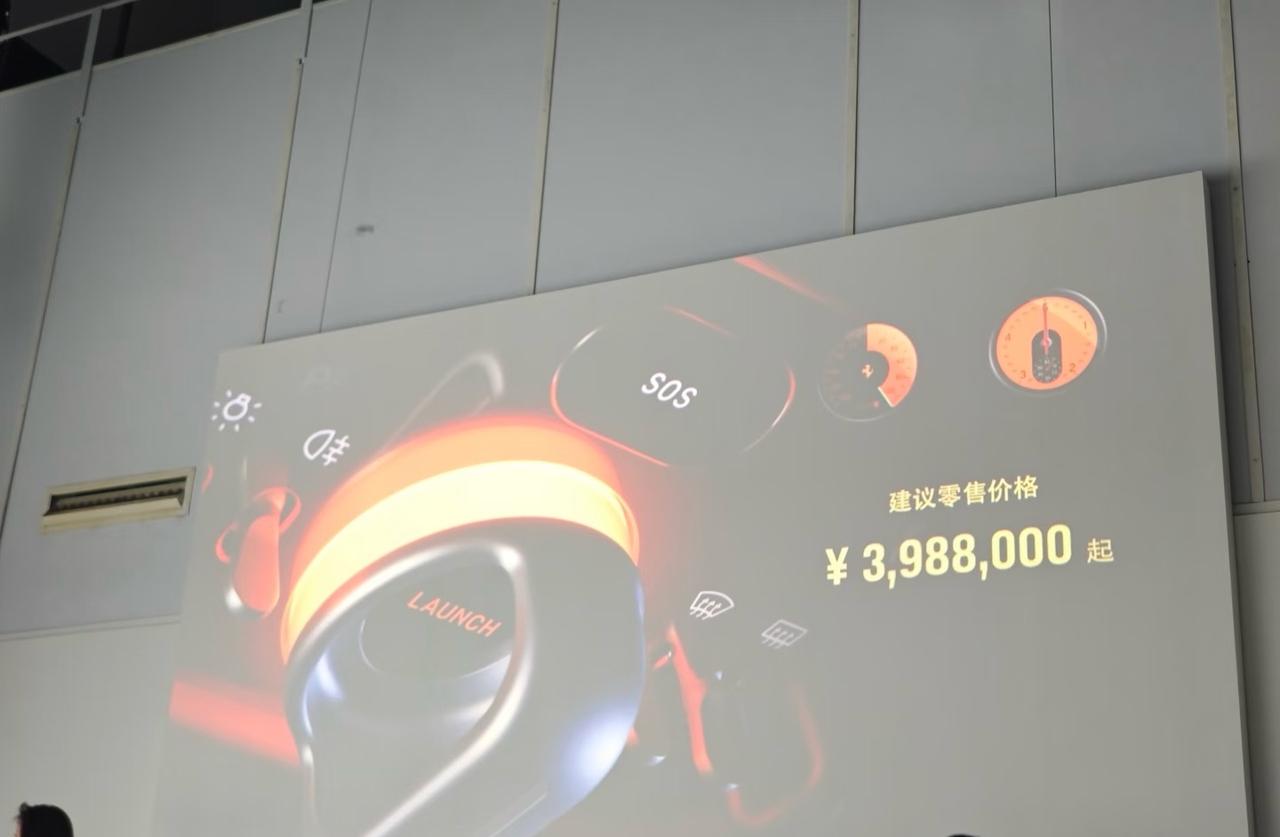 法拉利Luce中国起售价398.8万元6月26日,法拉利Luce完成了亚洲首