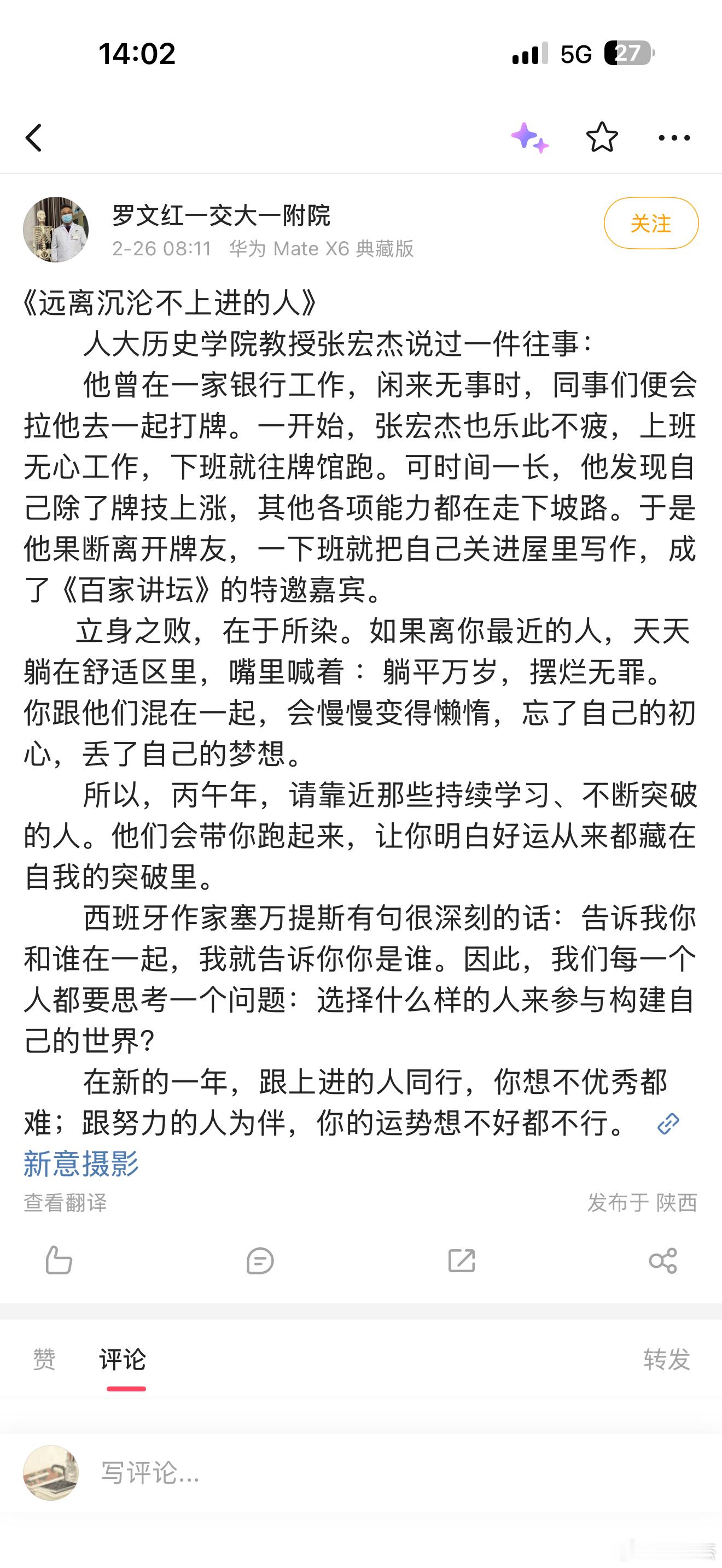 又来了，再澄清一次，我没有去过牌馆。这个世界上我知道有麻将馆，有茶馆，还有牌馆吗