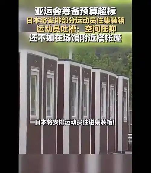 日本翻车印度笑。五十步笑百步？还是百步笑五十步？日本这次翻车，