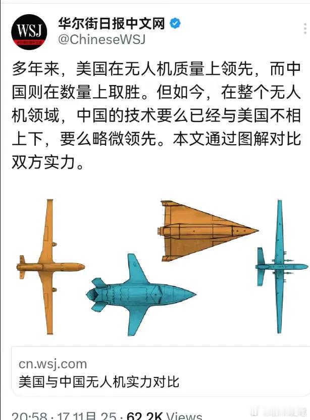 美国人接受了中国无人机领先事实。华尔街日报说，多年来，美国在无人机质量上领先，而