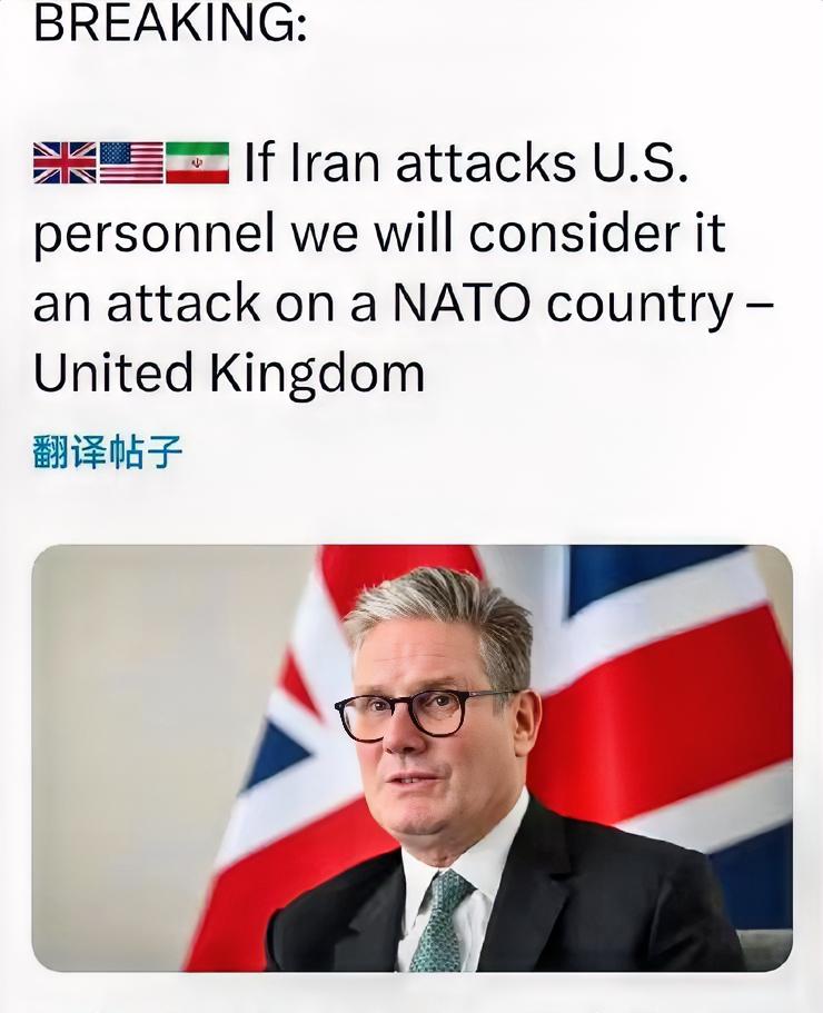 英首相这是想套路特朗普吧！在美国袭击伊朗核设施之后，英国首相表示要全力支持特