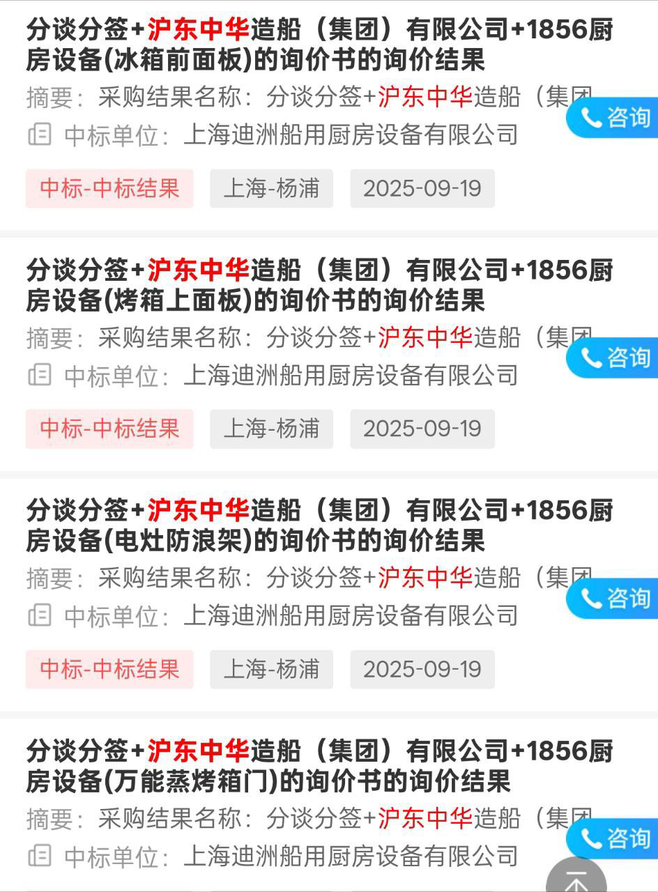 接下来就是076试航和弹射了[666]不光弹射无人机，外倾双垂尾的双座型超级小