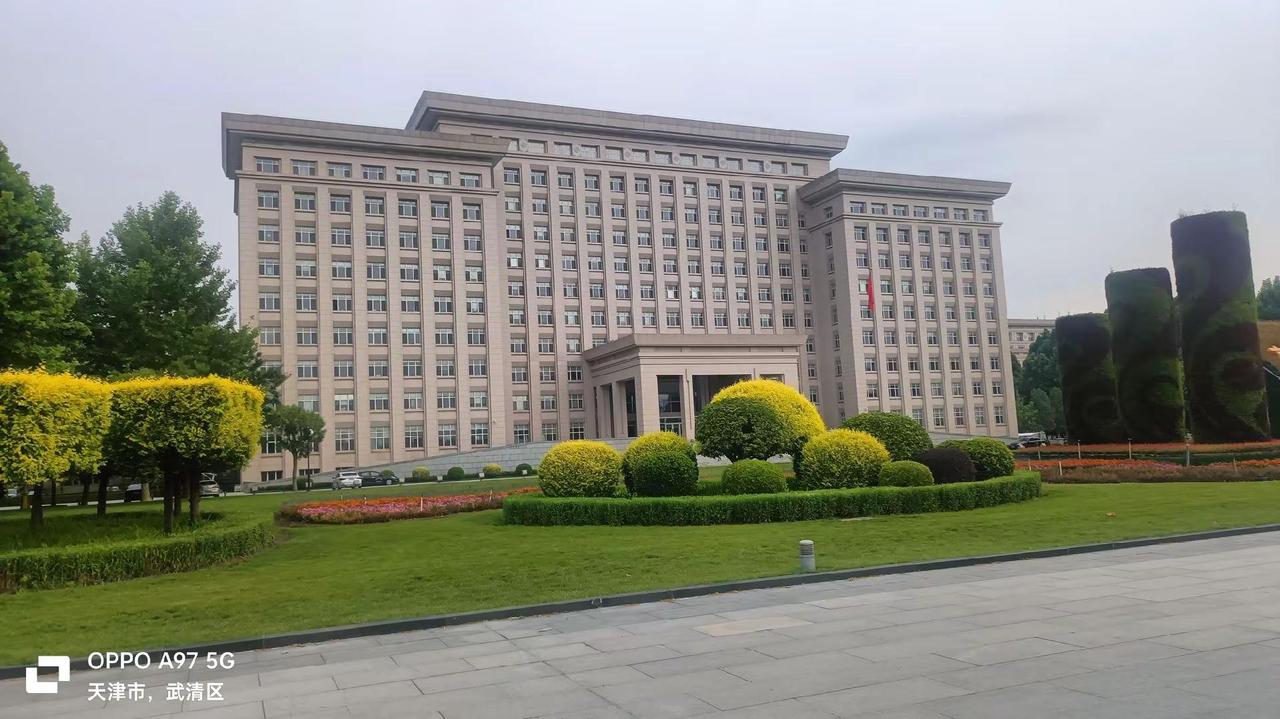 天津武清区政府