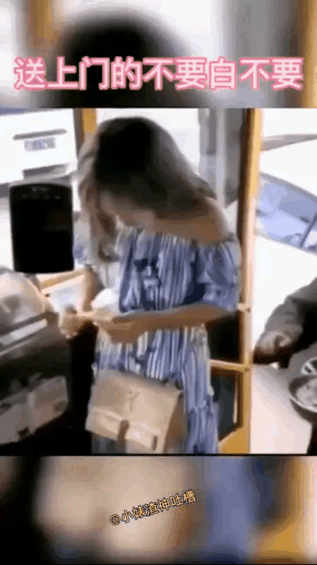 美女你哪能这么做，小哥可怜光脚的，你不但不给还耗我羊毛！[哭哭]