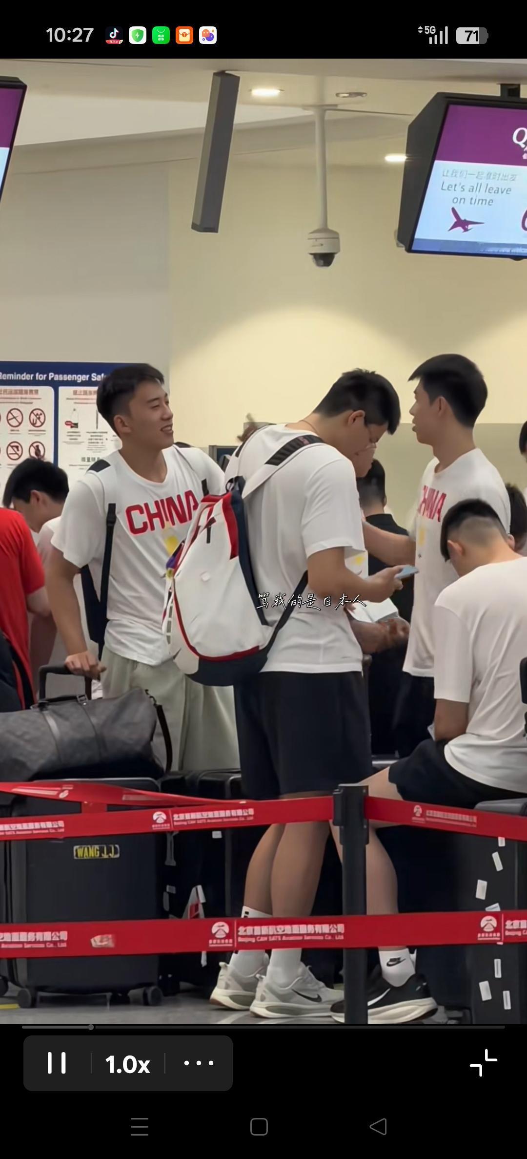 中国男篮出发卡塔尔！王俊杰是队伍里最小的，这也是最逗比的一个。加油加油！中国