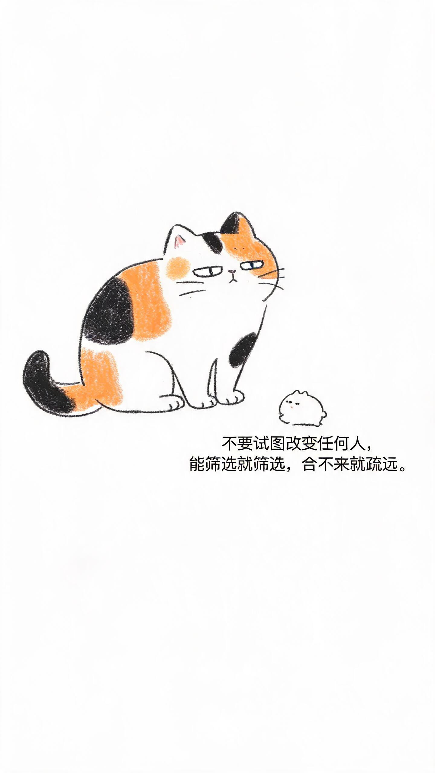 成年人最高级的自律：不期待，不纠缠，不依赖。