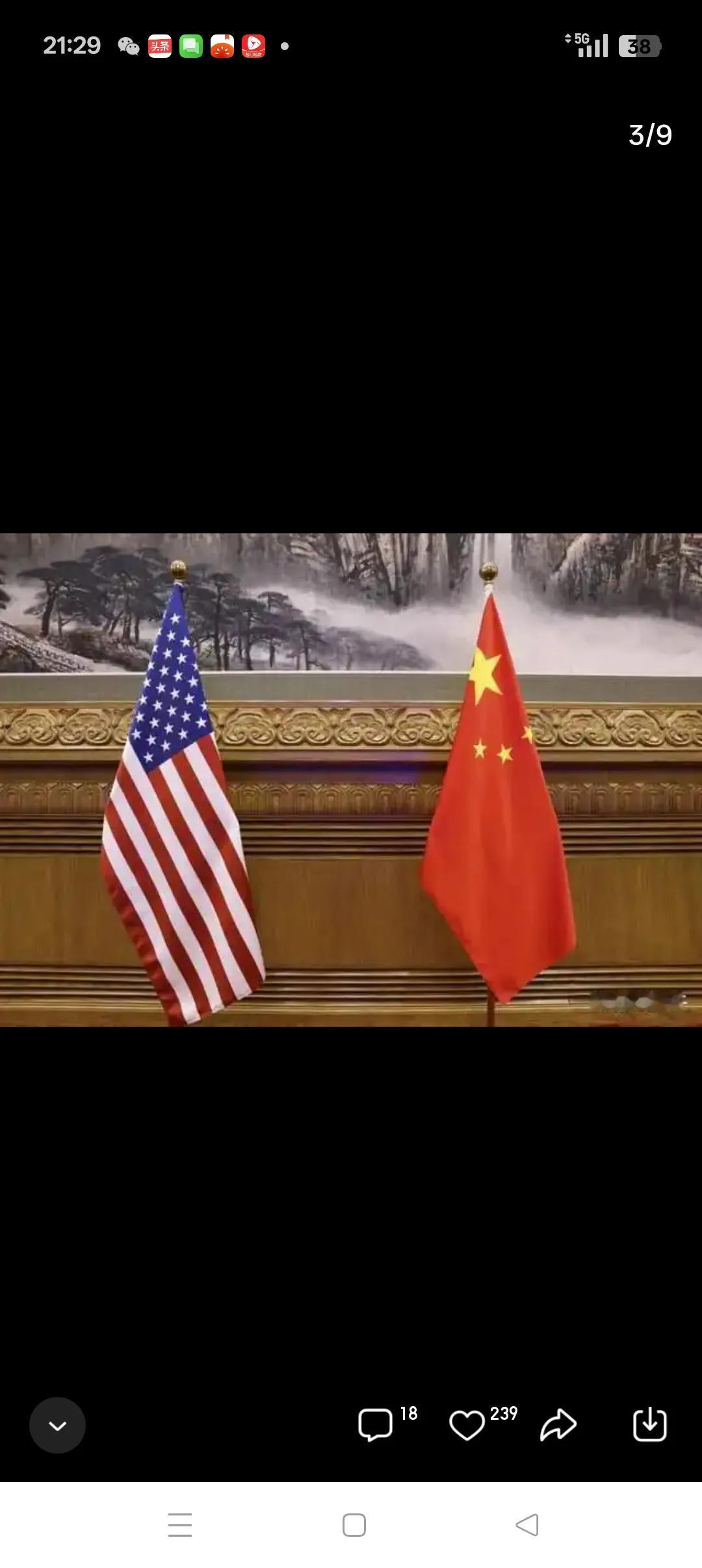 G2时代业已到来！所谓G2是指由中美两个超级大国共治世界。自去年