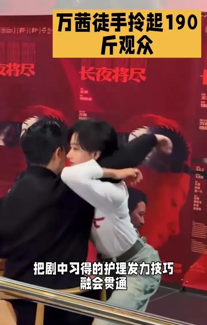 现在的剧宣越来越离谱电影《长夜将尽》确定要这么买词条吗？仔细看看这观众有