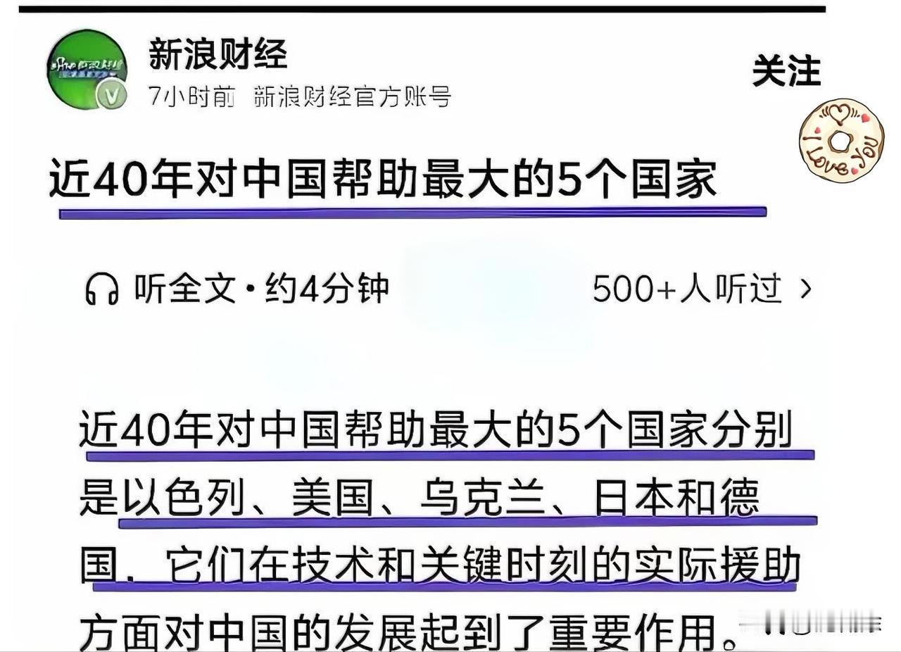这下总算看明白，为什么新浪财经老是针对董宇辉了。早前新浪财经发文，表示近四