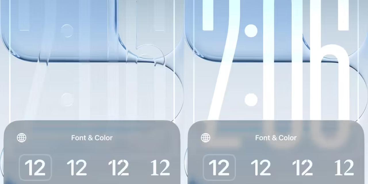 苹果iOS26.2测试版中，加入了锁屏液态玻璃效果的无极调节选项，可以任意调节透