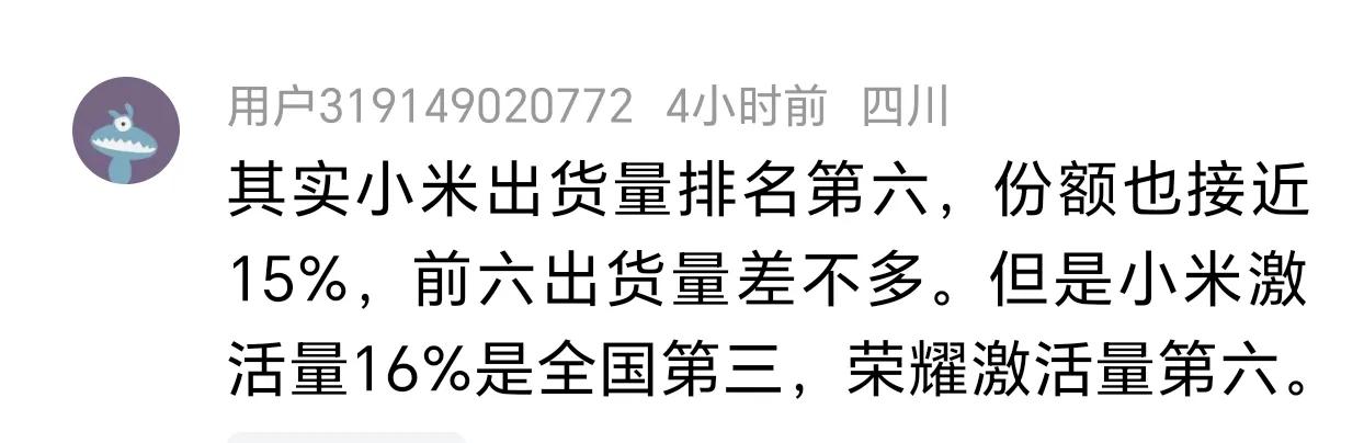 每年年底榜单一公布，总有个别人不能接受他喜欢的品牌排名不理想，强行甩锅。你自