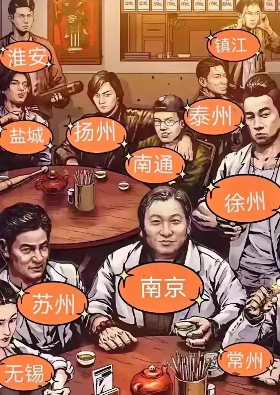 江苏13个城市无弱者网上常说“散装江苏，十三太保，个个能打”，放到全国城市榜