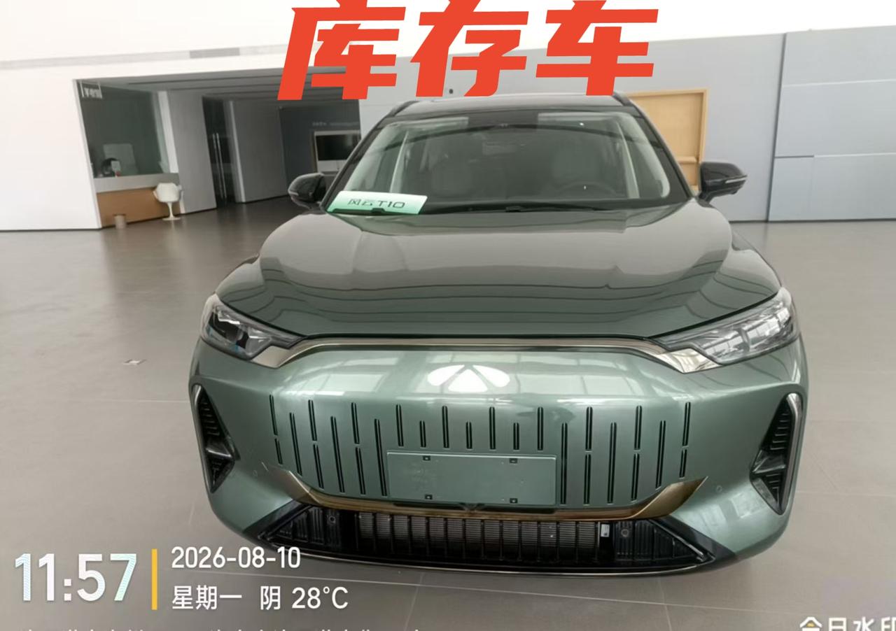 库存奇瑞风云T10，磁悬浮底盘210㎞奢享版大6️⃣座，青山远黛外观，紫色内饰指