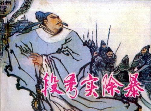 段秀实为大唐忠勇殉国之后，朱泚以三品礼哭祭安葬了他！这也并不是因为朱泚这个人