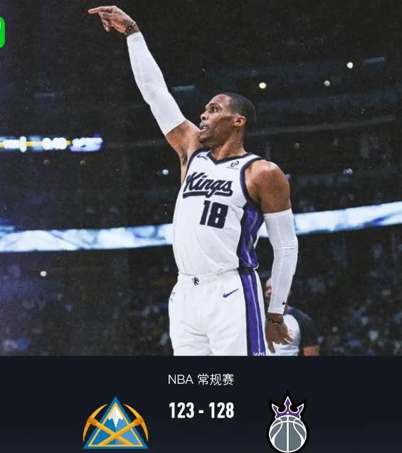 奇迹发生之地，国王队威斯布鲁克单节15分是真香，这个薪资性价比远超快船比尔。